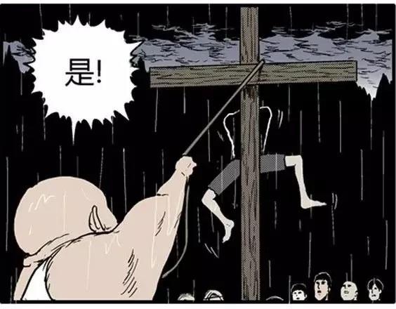 地狱冥河之花#1070
