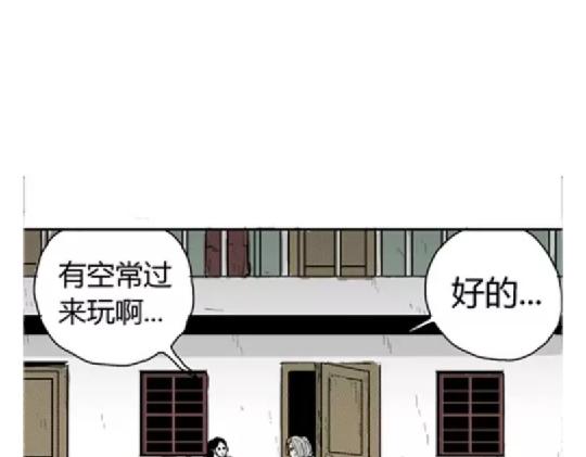 鬼妆#467
