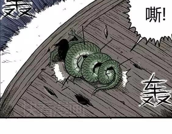 地狱冥河之花#967