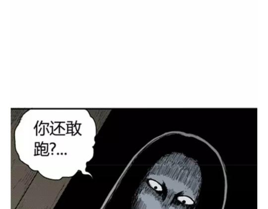 鬼妆#389