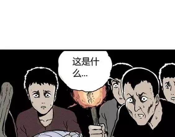 地狱冥河之花#570