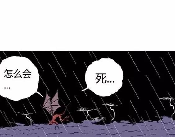 地狱冥河之花 最终话96