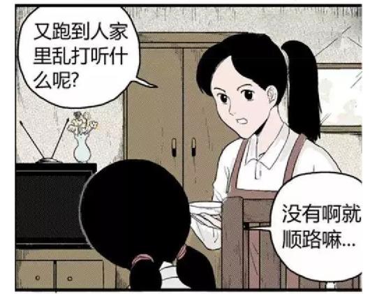 鬼妆#165