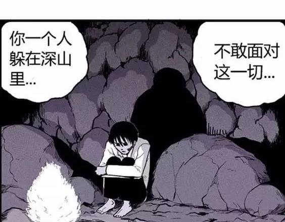 噩梦层层#4 完12