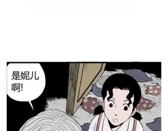 鬼妆#138