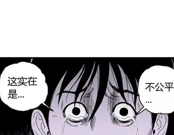 噩梦层层#393