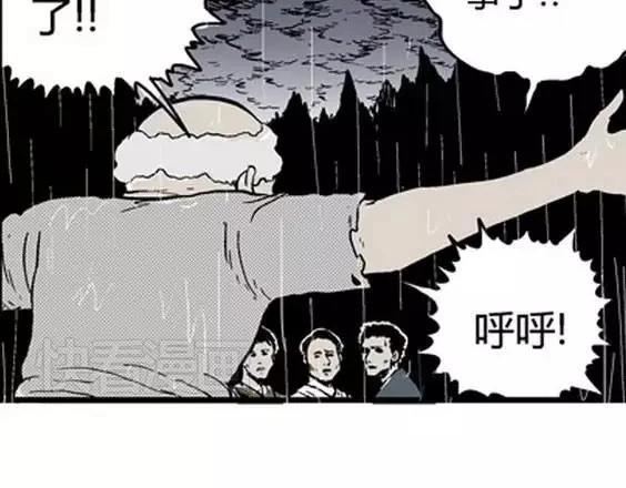 地狱冥河之花#1095