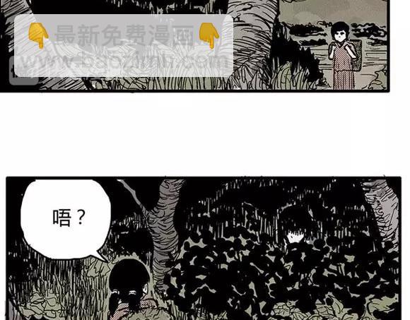 地狱谷#3 红色针管52