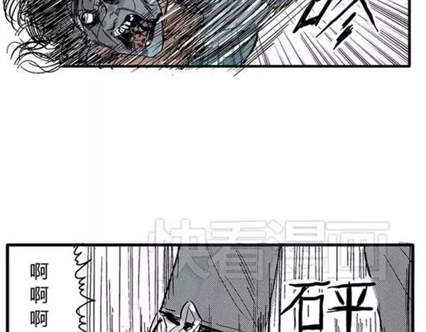 地狱谷#8 受难55