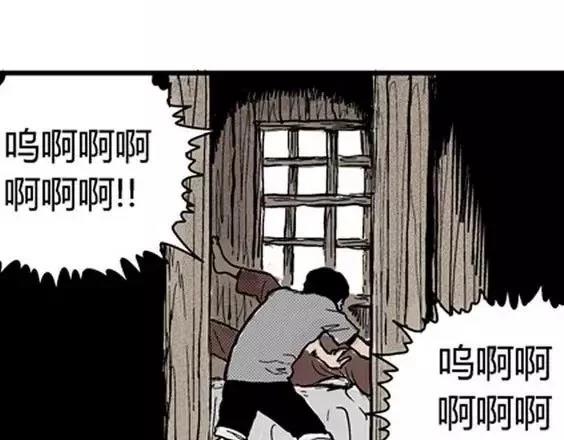 地狱冥河之花#398