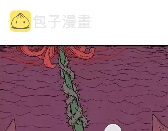 地狱冥河之花 最终话172