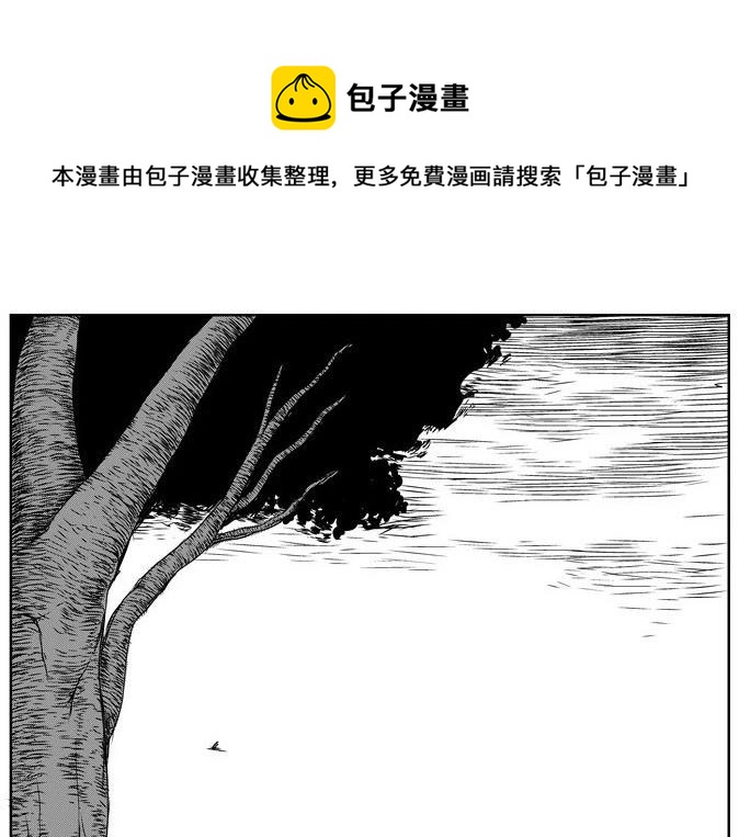 昆虫学家（上）0