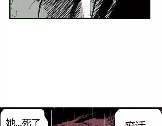 地狱冥河之花#976