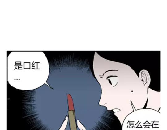 鬼妆#3120