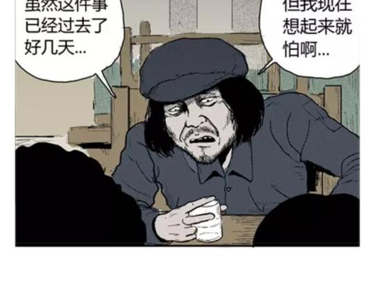 鬼妆#591