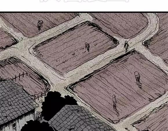 地狱谷#4 破茧41