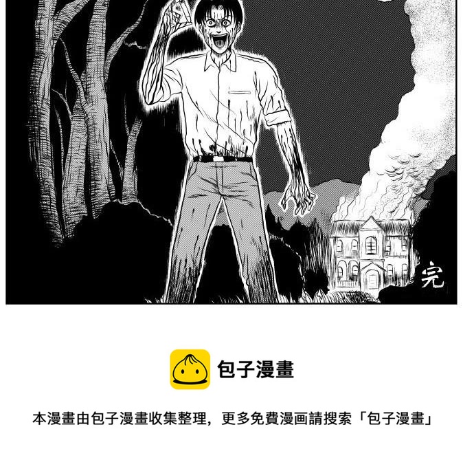 昆虫学家（下）55