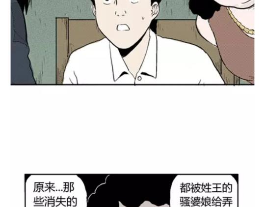 鬼妆#544
