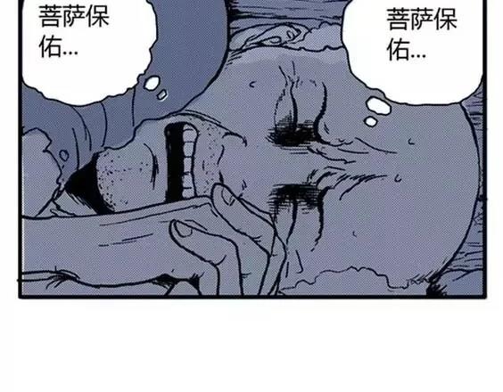 地狱冥河之花#2126