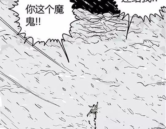 唤魂山谷#4100