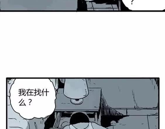 深夜（上）65