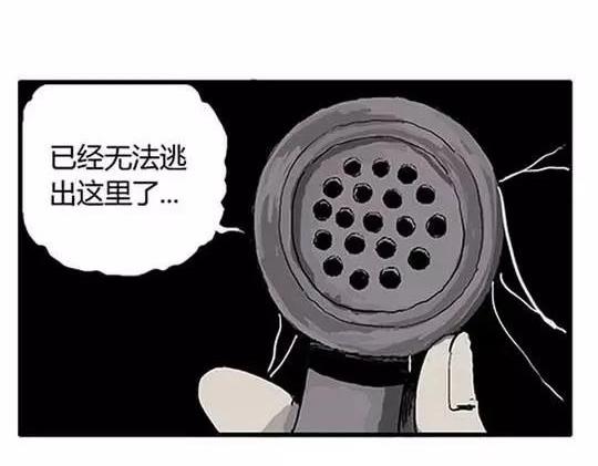 孤独的灯塔#214