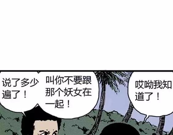 地狱冥河之花#116
