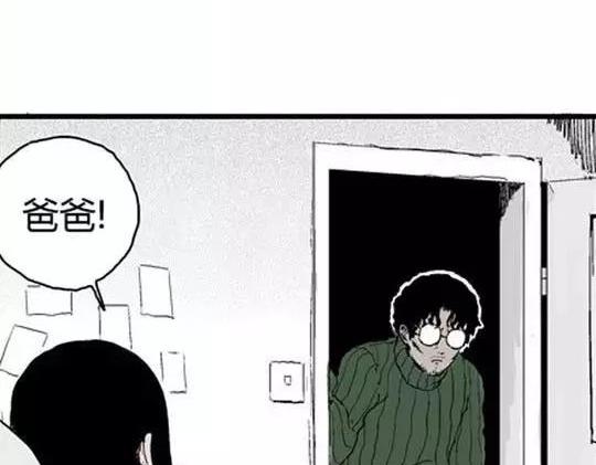唤魂山谷#5完30