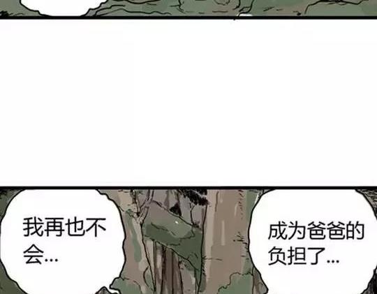 唤魂山谷#5完89