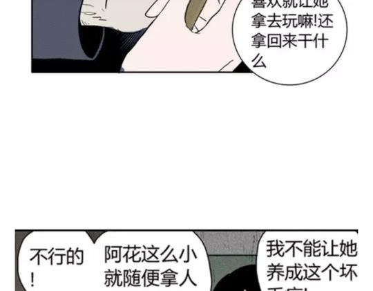 鬼妆#453
