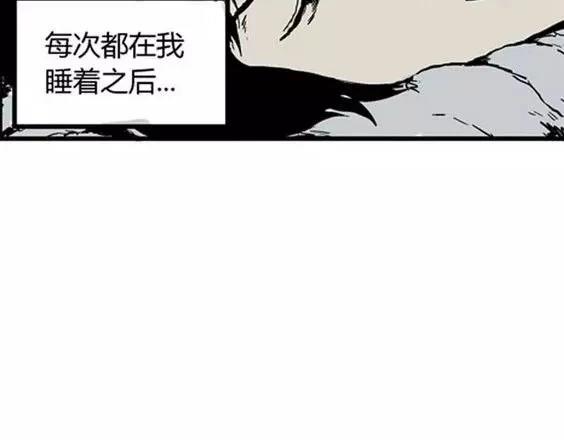 深夜（上）5