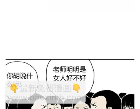 鬼妆#639