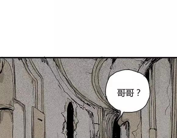 地狱谷#17 最终话！7