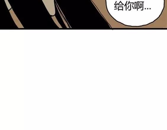 地狱冥河之花 最终话59