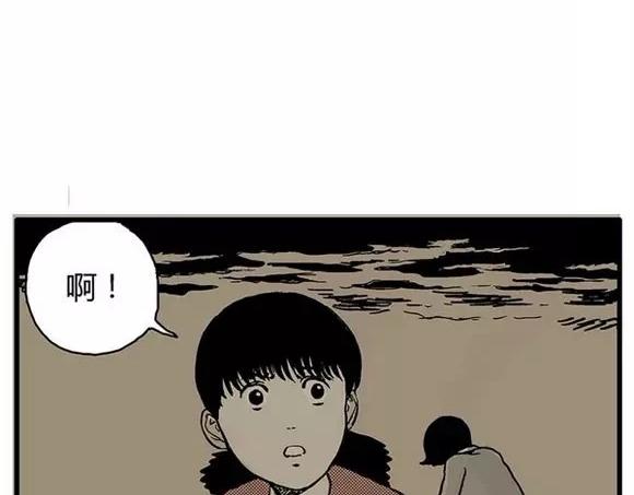 地狱谷#13 蠕动40