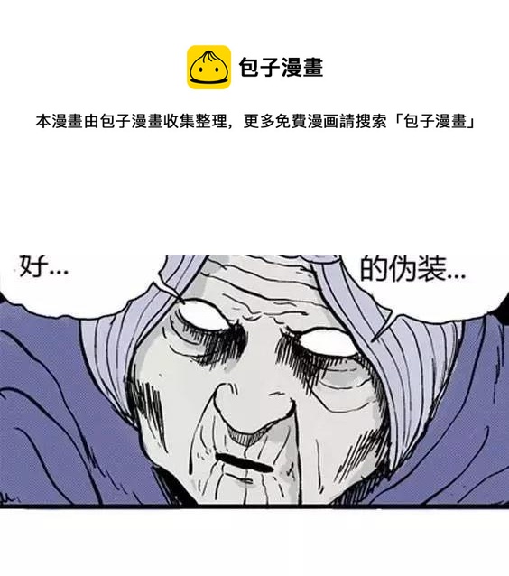 地狱冥河之花#273