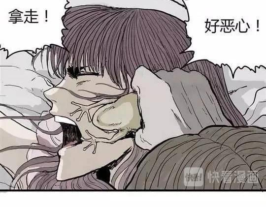 畸形的恋人#262