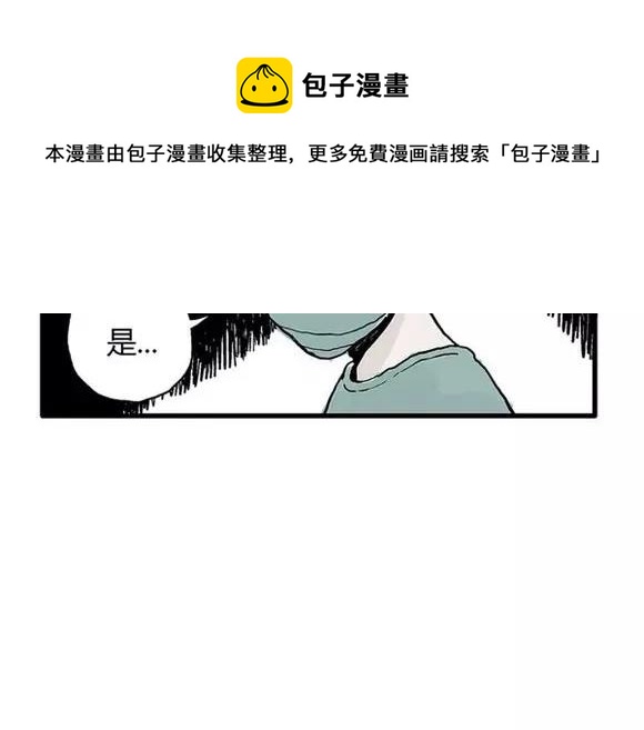 地狱谷#15 地下基地43