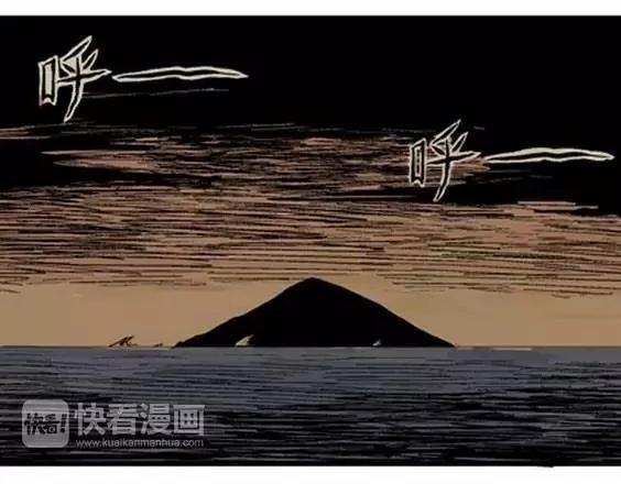地狱冥河之花 最终话50