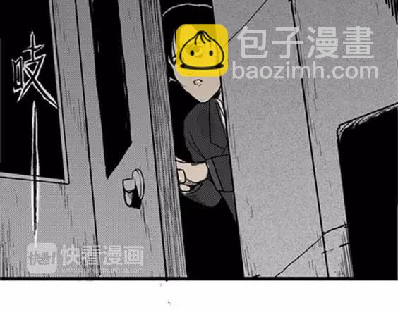 噩梦层层#240