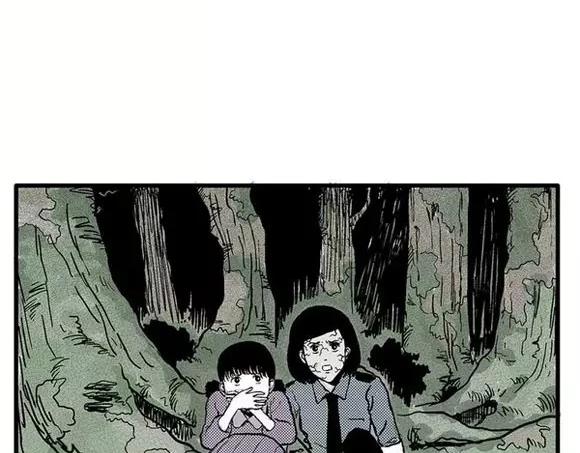 地狱谷#13 蠕动13