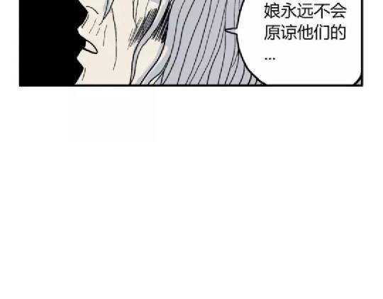 鬼妆#8 完25