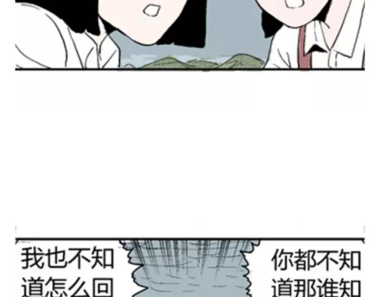 鬼妆#265