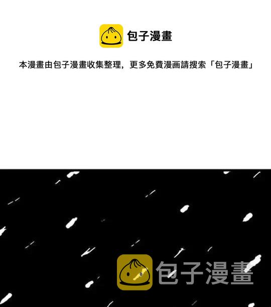 唤魂山谷#10