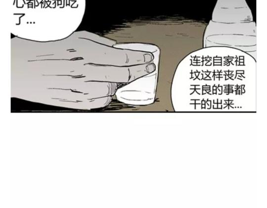 鬼妆#4117