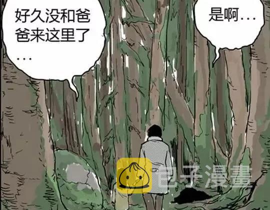 唤魂山谷#5完62