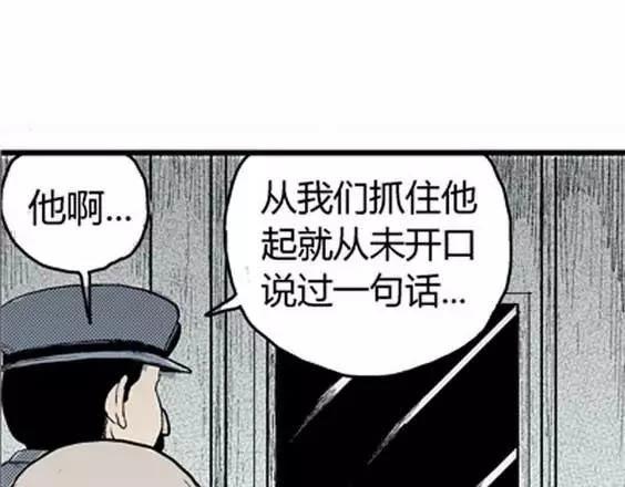 噩梦层层#4 完63