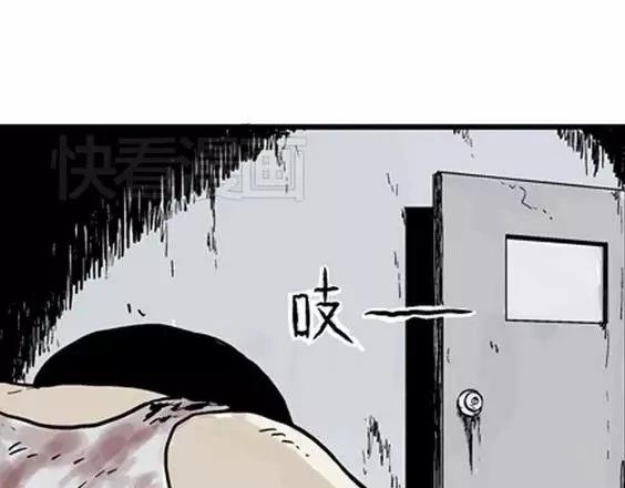 深夜（下）88