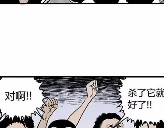 地狱冥河之花#829