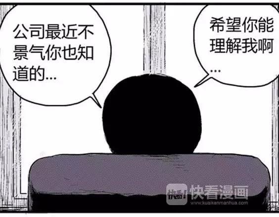 噩梦层层#343